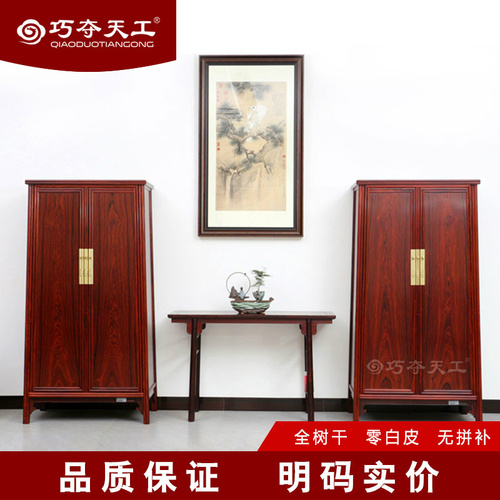 环保家具产品供应与定制服务（型号EF-